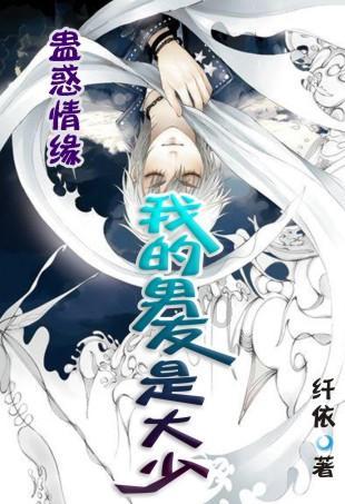七人局