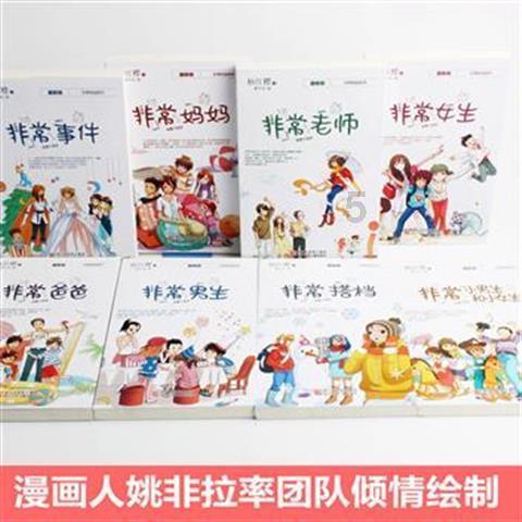 俺在老家“深度游”