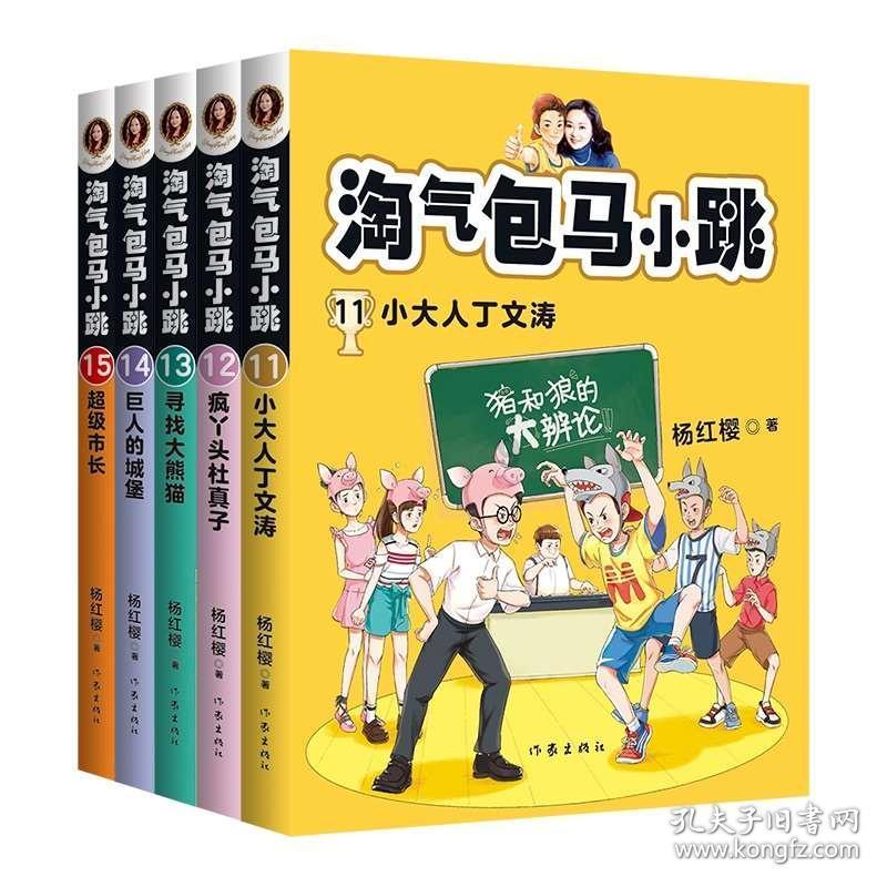 精简穿搭在挑选衣服的时候要有哪些思路？游戏画面