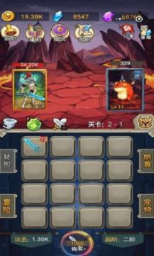 逃离可爱村落