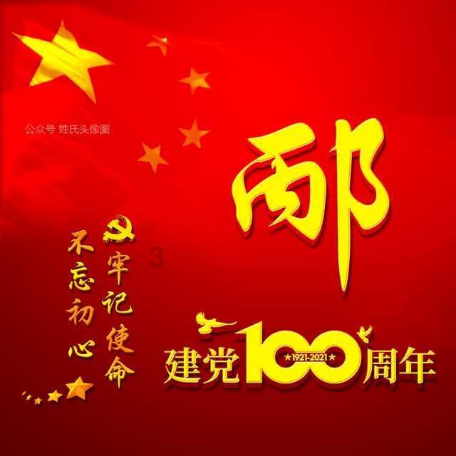 救援老画家