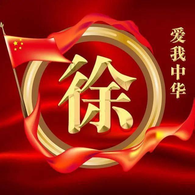 洁净迎新春 文明过大年