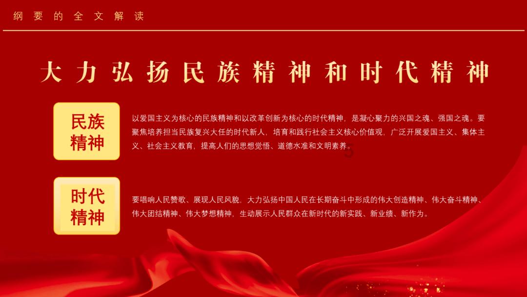 吞食孔明传