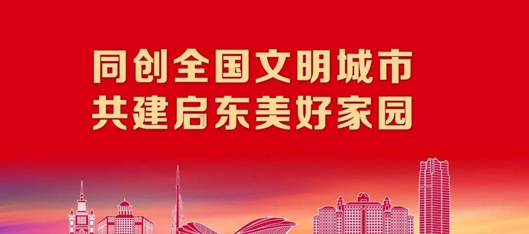 “百花迎新乐中原——2024河南文艺界新春欢乐行”活动走进驻马店启动仪式举行