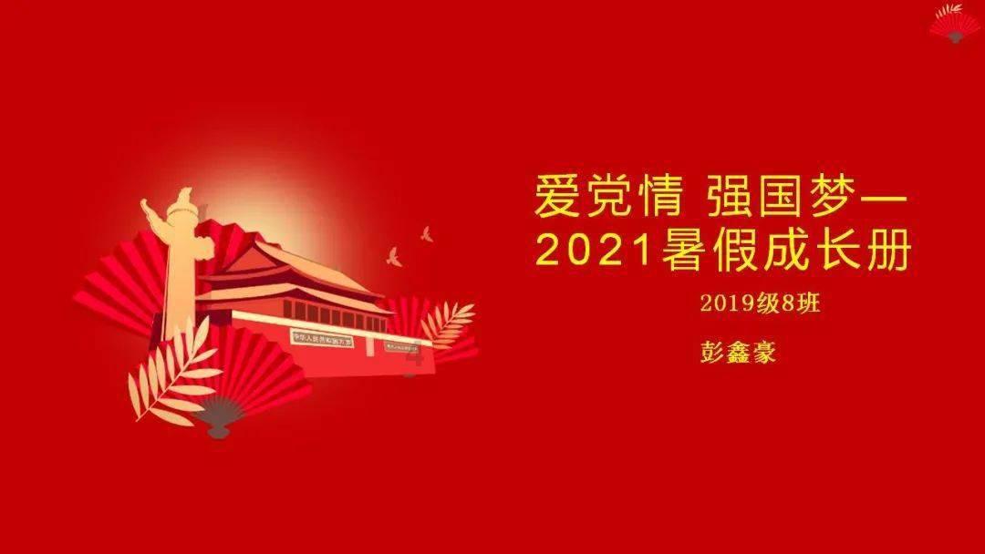 河粉怎么做好吃又简单游戏画面