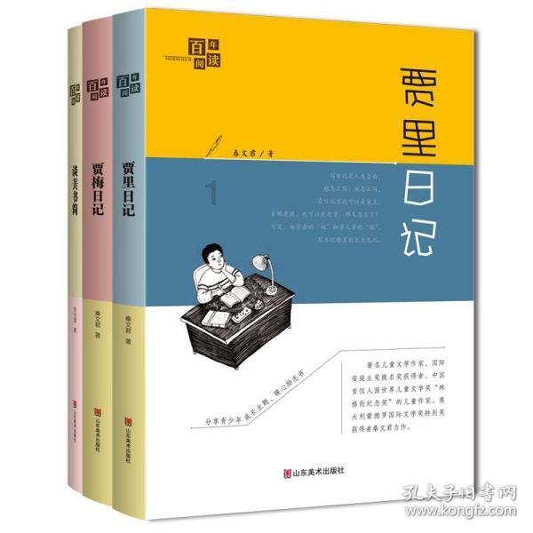 网络公司逃脱
